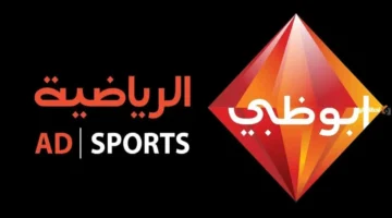 استقبل الإشارة.. تردد قناة أبو ظبي الرياضية 2025 لمباراة الأردن والإمارات كأس العرب